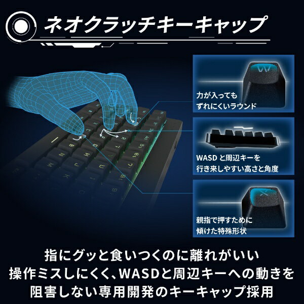 ELECOM ゲーミングキーボード TK-VK300CBK