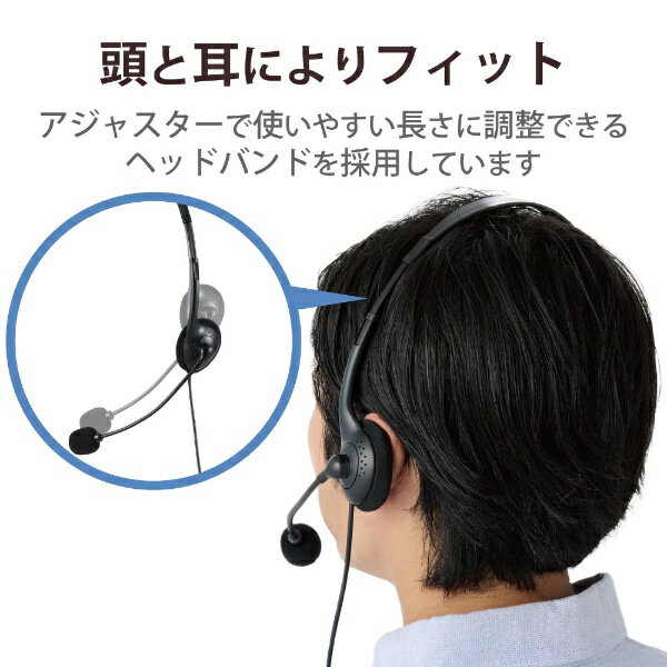 ELECOM 片耳小型4極有線ヘッドセット HS-HP01MTBK