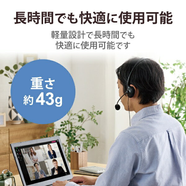ELECOM 両耳小型USB有線ヘッドセット HS-HP01SUBK