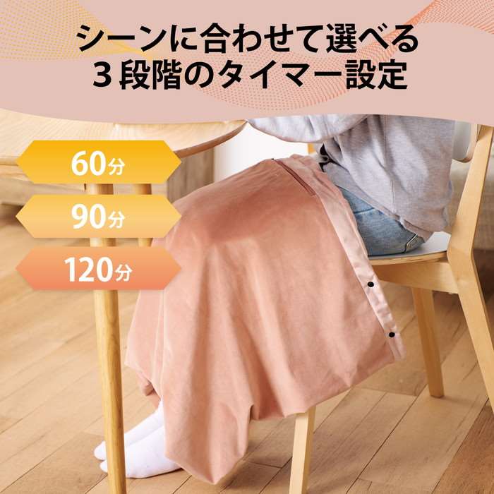 エレコム ブランケットウォーマー 電熱 モーヴブラウン(1個)