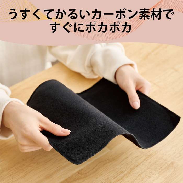 エレコム ブランケットウォーマー 電熱 モーヴブラウン(1個)