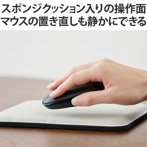 エレコム マウスパッド スムースクロス素材 クッション入り 特厚 10mm グレー(1個)