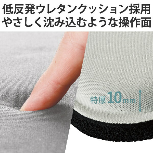 エレコム マウスパッド スムースクロス素材 クッション入り 特厚 10mm グレー(1個)