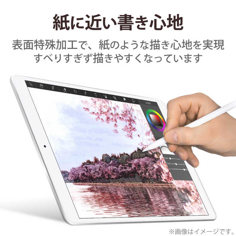 エレコム iPad Pro 12.9インチ用 フィルム ペーパーライク 上質紙 アンチグレア(1枚)
