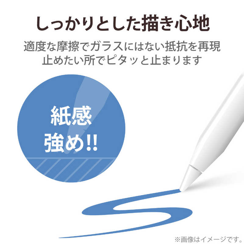 エレコム iPad Pro 12.9インチ用 フィルム ペーパーライク 上質紙 アンチグレア(1枚)