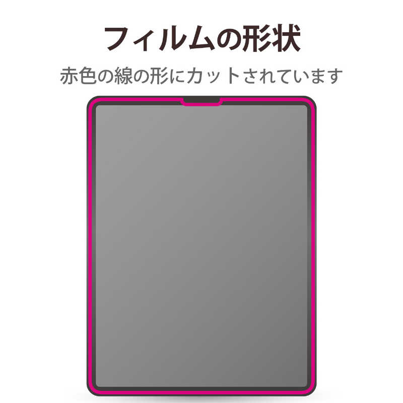 エレコム iPad Pro 12.9インチ用 フィルム ペーパーライク 上質紙 アンチグレア(1枚)