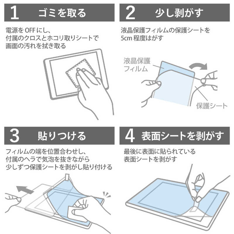 エレコム iPad 第10世代(2022年)用 フィルム 超透明 指紋防止 気泡防止(1枚)