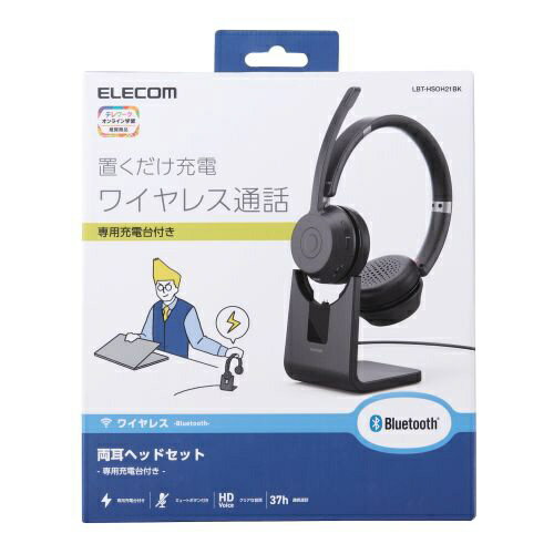 ELECOM オーバーヘッドタイプ充電台付ステレオBluetoothヘッドセット LBT-HSOH21BK