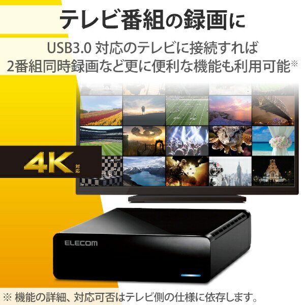 ELECOM TV向け外付けハードディスク ELD-HTV020UBK