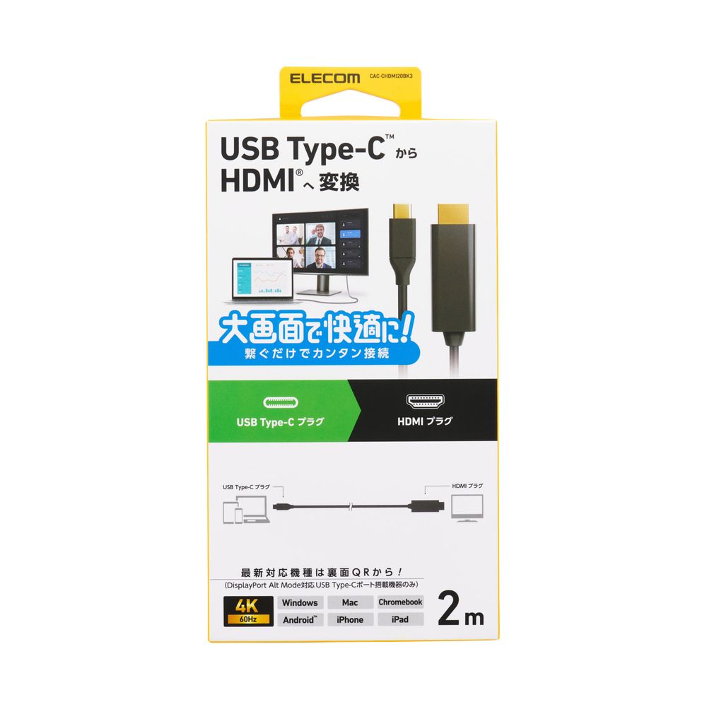 楽天市場】マクセル USB接続 iVDR対応アダプタ M-VDRS.ADP2