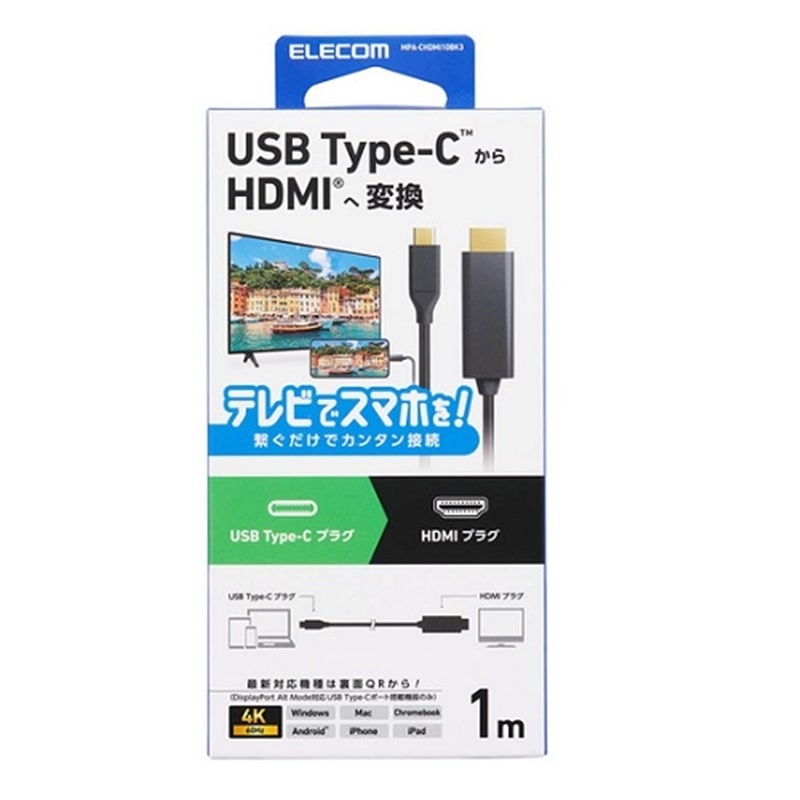 楽天市場】マクセル USB接続 iVDR対応アダプタ M-VDRS.ADP2