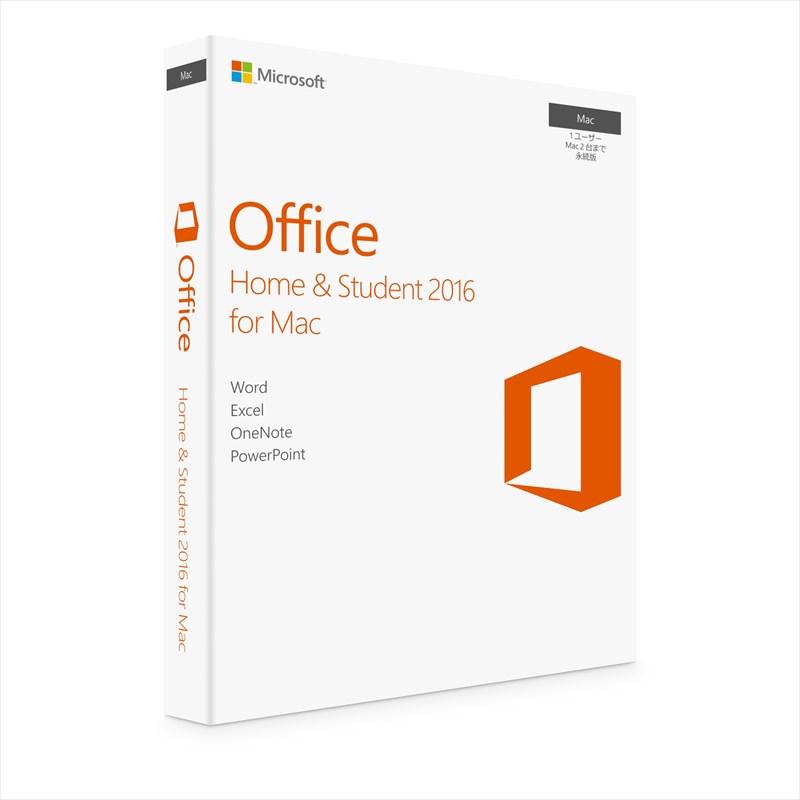 楽天市場 日本マイクロソフト マイクロソフト オフィス Microsoft Office Homestudent 16 For Mac 2台用 パッケージ版 価格比較 商品価格ナビ
