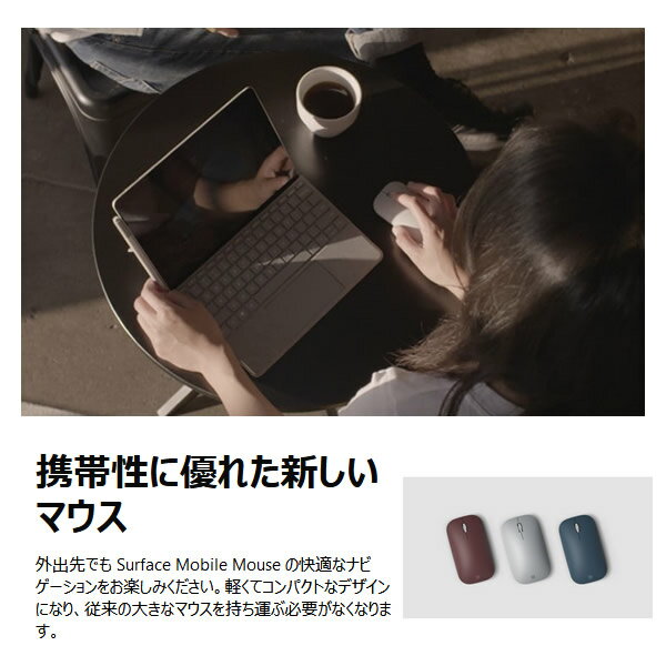 【楽天市場】日本マイクロソフト Microsoft モバイルマウス 