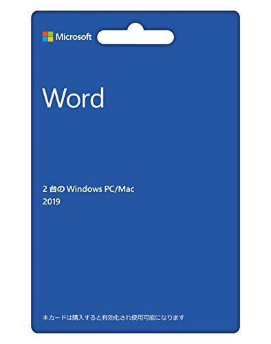 楽天市場】日本マイクロソフト Microsoft EXCEL 2019 POSA