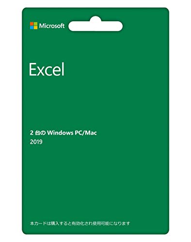 楽天市場】日本マイクロソフト Microsoft EXCEL 2019 POSA | 価格比較