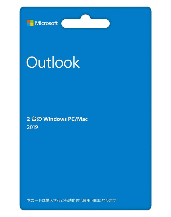 purchase microsoft outlook 2019 only