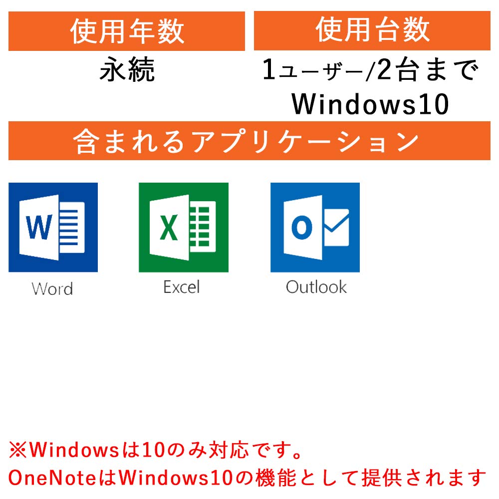 microsoft office personal 2019