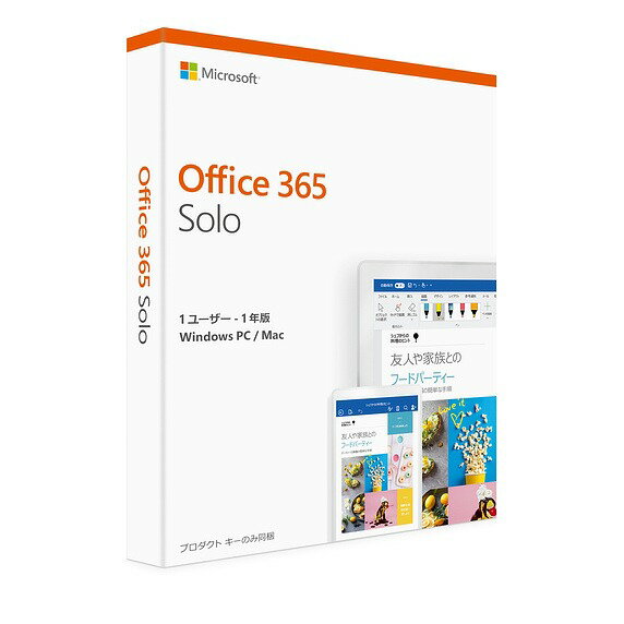 楽天市場】日本マイクロソフト microsoft office 365 solo パッケージ