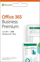 microsoft office 365 mac 5 license