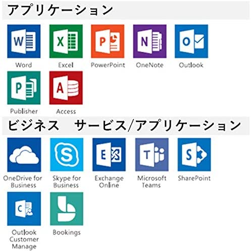Amazon.co.jp: 【旧商品】Microsoft Office 365 Solo (1年版