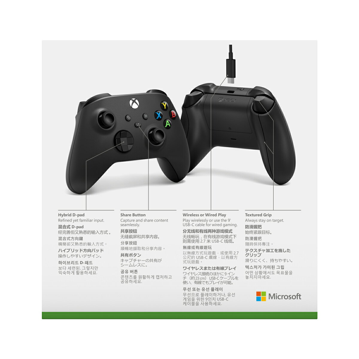 最適な価格 マイクロソフト ゲームコントローラー ワイヤレス 有線接続 Xboxone Windows対応 ブラック 7mn F パソコン周辺機器