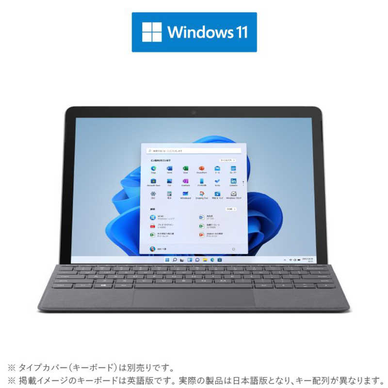 【新品】Surface Go3 Pentium 4G 64G 8V6-00015 - icaten.gob.mx