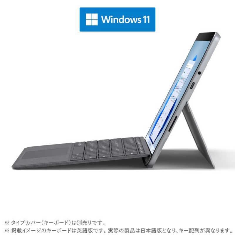 【楽天市場】日本マイクロソフト マイクロソフト｜Microsoft Surface Go 3 プラチナ 10.5型 /Windows11 S