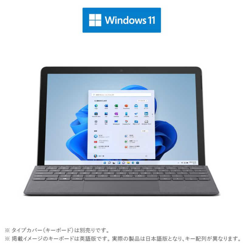 【楽天市場】日本マイクロソフト マイクロソフト｜Microsoft Surface Go 3 プラチナ 10.5型 /Windows11 S