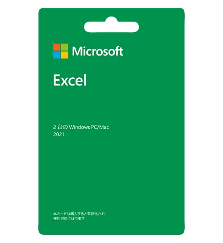 楽天市場】日本マイクロソフト Microsoft Office EXCEL 2021 POSAカード永続版 2PC | 価格比較 - 商品価格ナビ