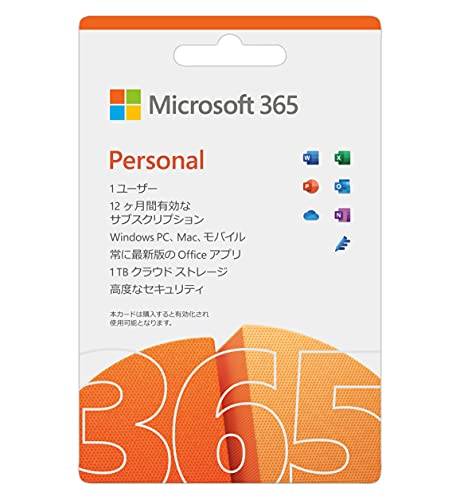 楽天市場】日本マイクロソフト Microsoft 365 Personal 2021 | 価格