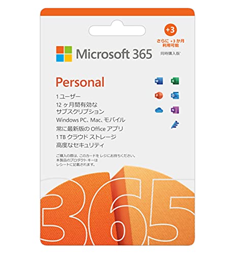 楽天市場】日本マイクロソフト Microsoft 365 Personal 2021 15ヶ月