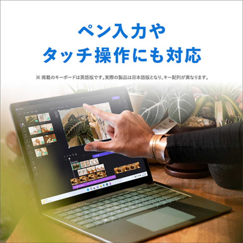 Microsoft｜マイクロソフト Surface Laptop 5 13.5インチ サンドストーン Windows 11 Home/Core i5/メモリ:8GB/SSD:512GB R1S-00072
