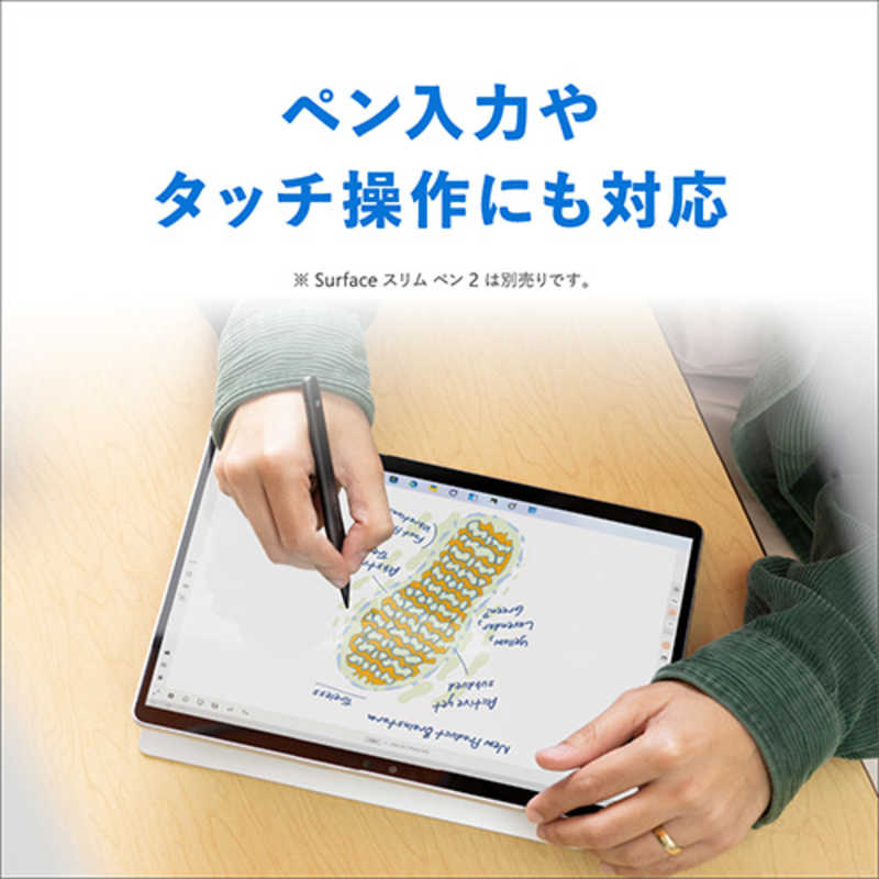 Microsoft｜マイクロソフト Surface Pro 9 プラチナ Windows 11 Home/Core i5/メモリ:8GB/SSD:256GB QEZ-00011