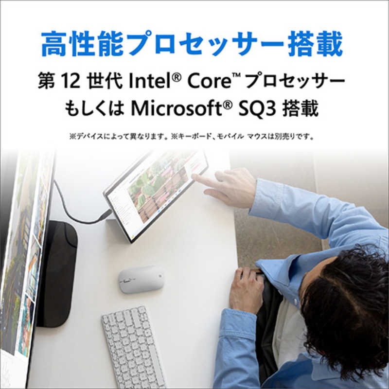 Microsoft｜マイクロソフト Surface Pro 9 プラチナ Windows 11 Home/Core i5/メモリ:8GB/SSD:256GB QEZ-00011