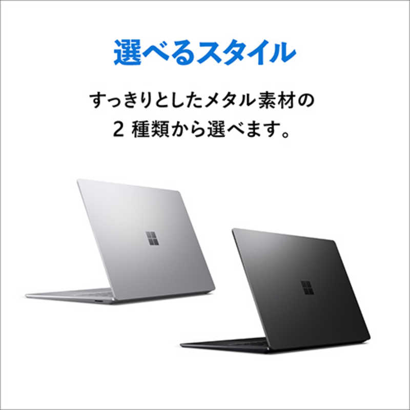 Microsoft｜マイクロソフト Surface Laptop 5 15インチ プラチナ Windows 11 Home/Core i7/メモリ:8GB/SSD:512GB RFB-00020