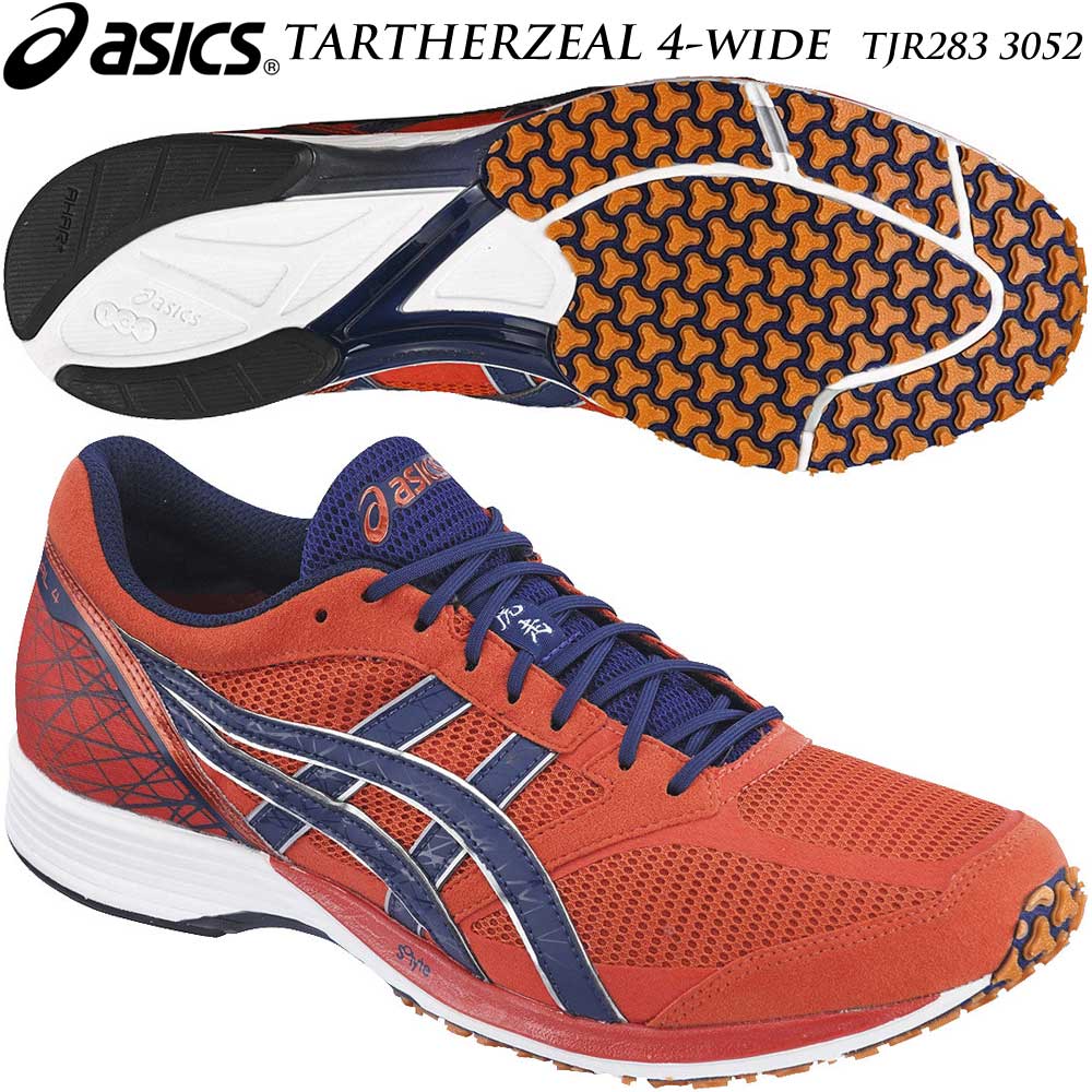 楽天市場】アシックス asics/アシックス ターサージール4ワイド