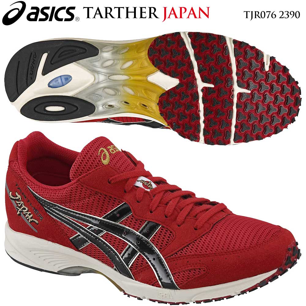 楽天市場】アシックス アシックス ターサージャパン (asics
