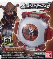 楽天市場 バンダイ バンダイ 仮面ライダーゴーストsgゴーストアイコン3 1個 価格比較 商品価格ナビ