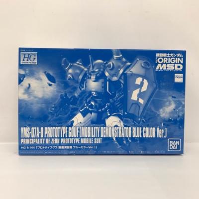 ＨＧ1/144 高機動試作型ザク　プロトタイプグフ機動実証機ブルーカラーセット ガンプラ】HG プロトタイプグフ（機動実証機 ブルーカラーVer