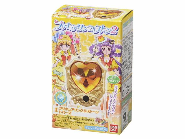 楽天市場 バンダイ バンダイ プリキュアリンクルストーン2 1個 価格比較 商品価格ナビ