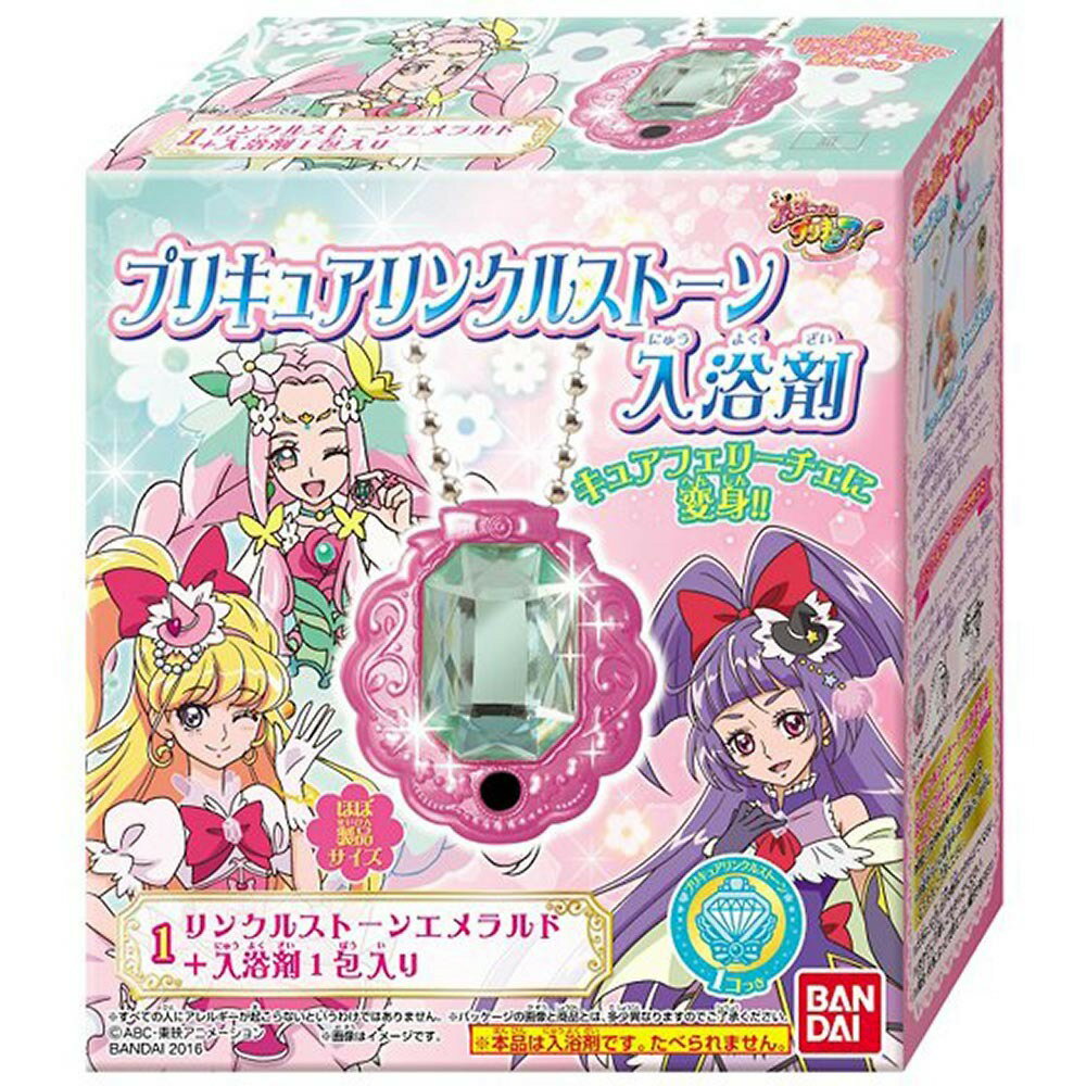 楽天市場 バンダイ プリキュア リンクルストーン入浴 g 価格比較 商品価格ナビ