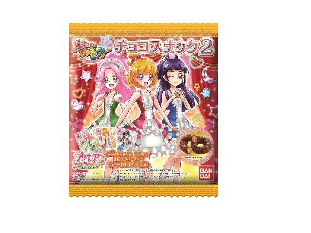 楽天市場 バンダイ バンダイ 魔法つかいプリキュア チョコスナック2 13g 価格比較 商品価格ナビ