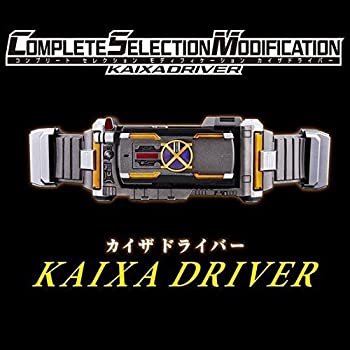 楽天市場 バンダイ 仮面ライダー555 Complete Selection Modification Kaixadriver Csmカイザドライバー 価格比較 商品価格ナビ