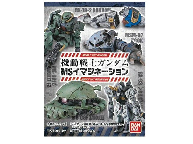 【新品未使用】機動戦士ガンダム MSイマジネーション 5体セット 機動戦士ガンダム MSイマジネーション｜発売日：2017年8月29日