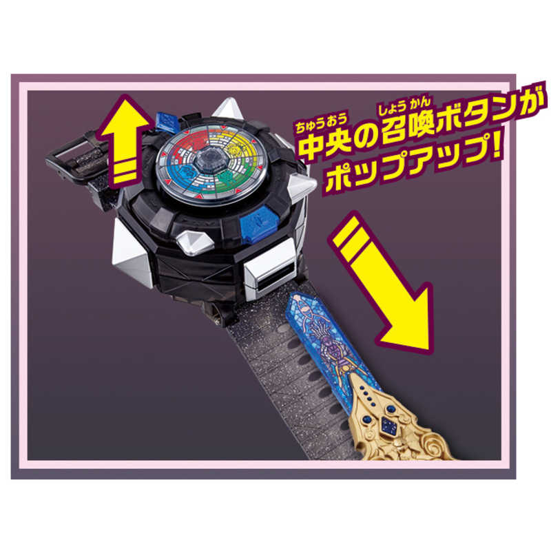 妖怪ウォッチ DX妖怪ウォッチオーガセット DX妖怪ウォッチオーガ 妖聖剣・ホルダーセット - メルカリ
