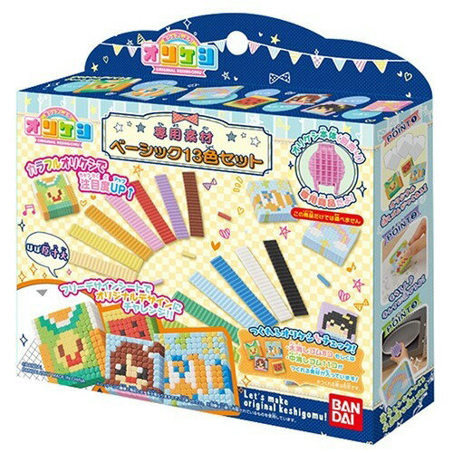 楽天市場 バンダイ オリケシ 専用素材 パステル13色セット 1セット 価格比較 商品価格ナビ