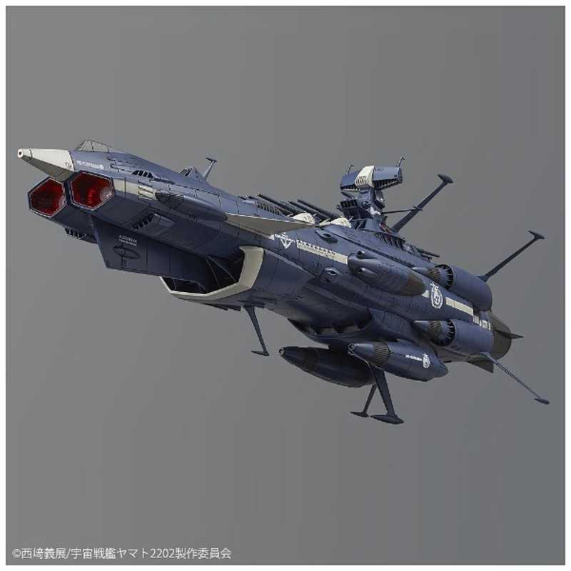 楽天市場】バンダイ 1／1000 地球連邦アンドロメダ級二番艦