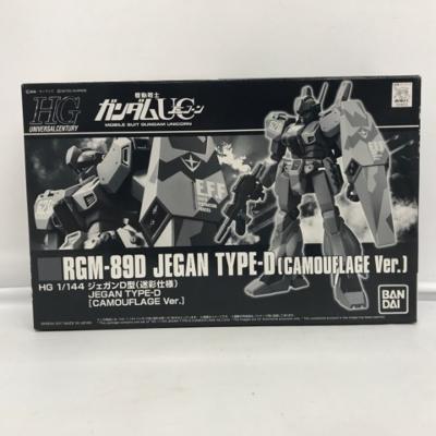 BANDAI - プレミアムバンダイ限定 HGUC 1/144 RGM-89D ジェガンD型(迷彩仕様) 機動戦士ガンダムUC(ユニコーン) プラモデル(0218503) バンダイ 楽天市場】バンダイ HGUC 1/144 RGM-89D ジェガンD型 迷彩仕様