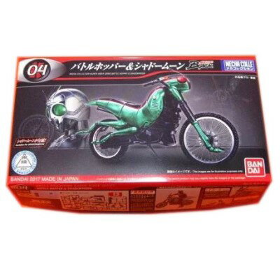 楽天市場】フジミ模型 フジミ模型｜FUJIMI 1/12 SUH5 仮面ライダーBLACK バトルホッパー | 価格比較 - 商品価格ナビ