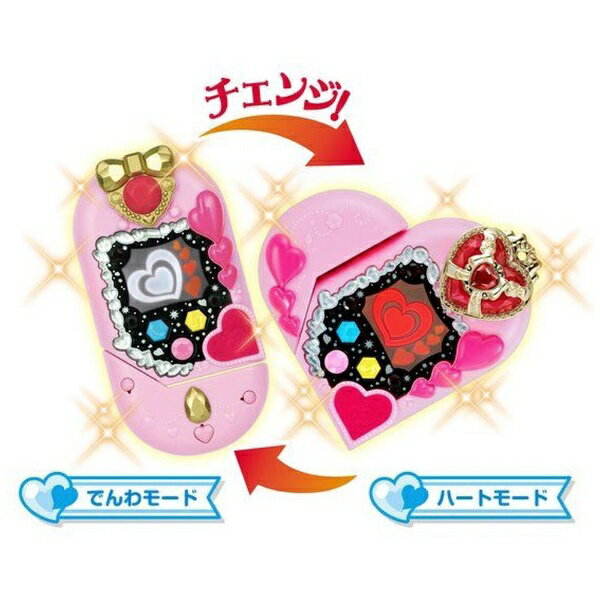 変身タッチフォン♡プリハートDX～キュアマシェリ&キュア